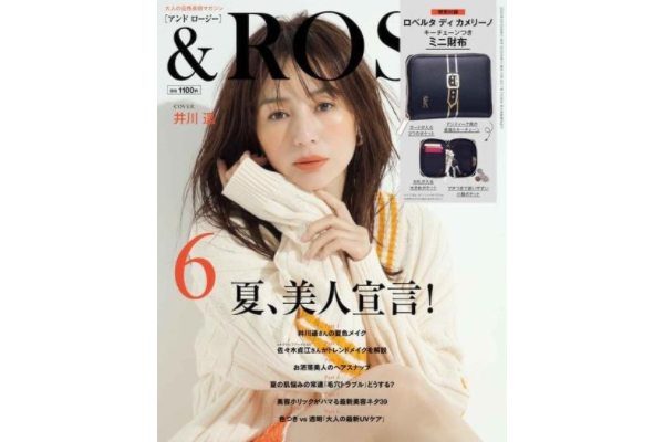 ソニックフィットが雑誌『&ROSY』に掲載されました！