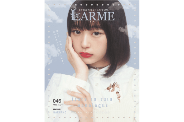 ソニックフィットが雑誌『LARME』に掲載されました！