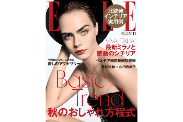 ソニックフィットが雑誌『ELLE』に掲載されました！